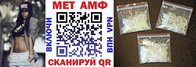 Amphetamine VHQ  ссылка на мегу ТОР  Алапаевск 