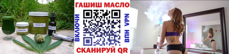 закладки  Алапаевск  Еда ТГК марихуана 