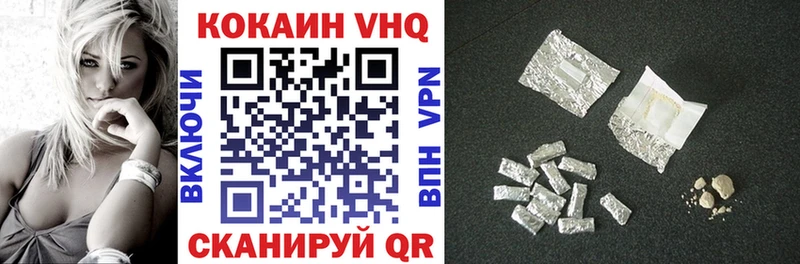 hydra зеркало  Алапаевск  Кокаин VHQ 