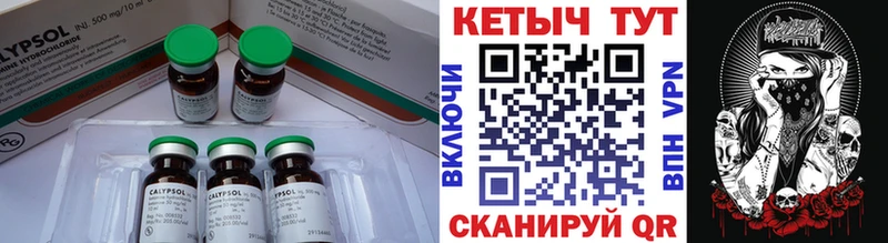 КЕТАМИН VHQ Алапаевск