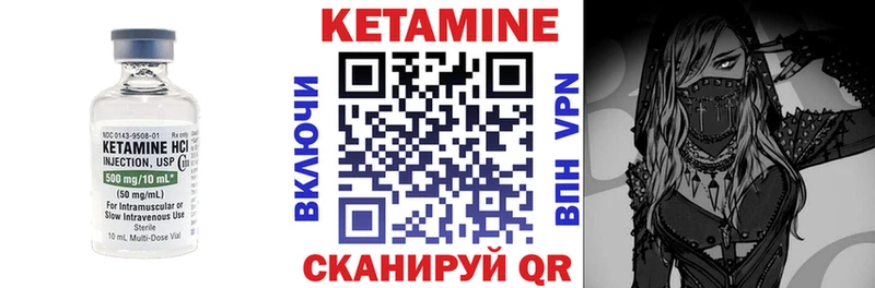 КЕТАМИН VHQ маркетплейс официальный сайт Алапаевск