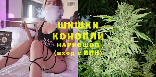 альфа пвп VHQ Абаза
