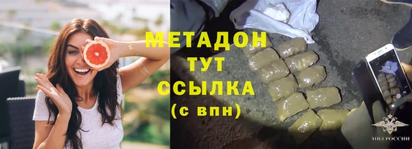 таблы Абинск