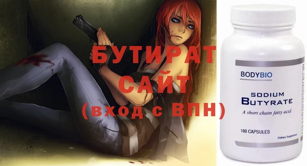 альфа пвп VHQ Абаза