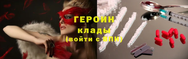 таблы Абинск