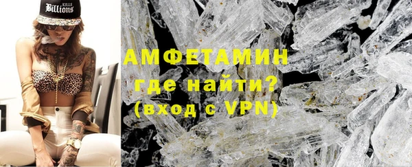 альфа пвп VHQ Абаза