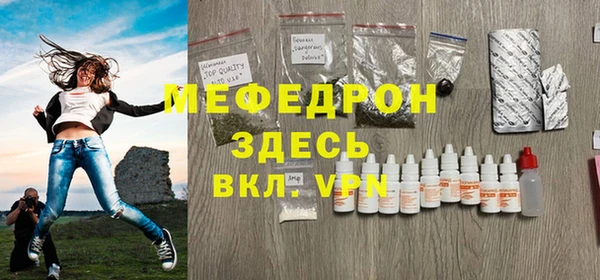 таблы Абинск