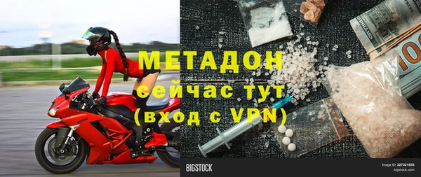 альфа пвп VHQ Абаза