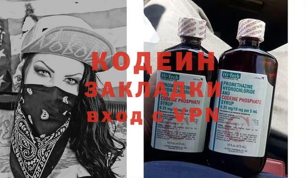альфа пвп VHQ Абаза