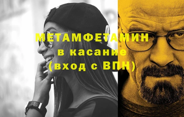 альфа пвп VHQ Абаза