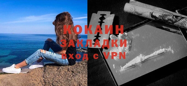альфа пвп VHQ Абаза