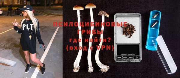альфа пвп VHQ Абаза