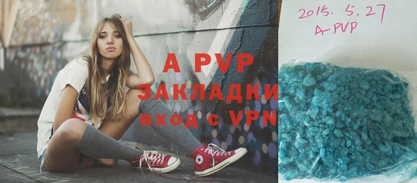 альфа пвп VHQ Абаза