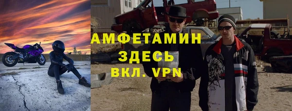таблы Абинск