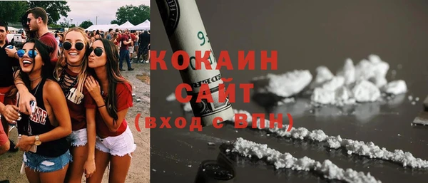 таблы Абинск