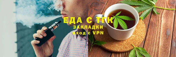 альфа пвп VHQ Абаза