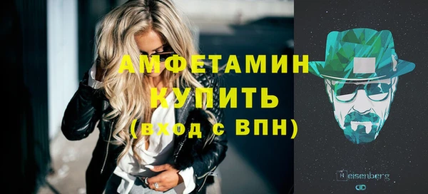 альфа пвп VHQ Абаза