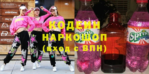 таблы Абинск