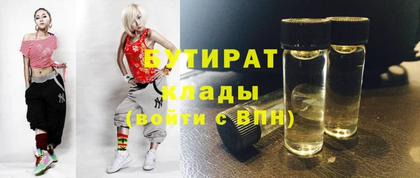 альфа пвп VHQ Абаза