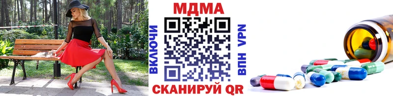 МДМА кристаллы Алапаевск