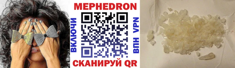 shop как зайти  Алапаевск  МЕФ мяу мяу 