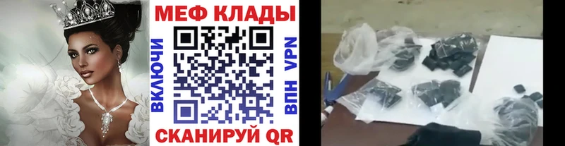 Меф мяу мяу кристаллы Алапаевск