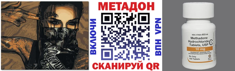 Метадон VHQ  Алапаевск 