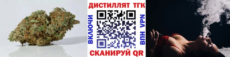 наркотики Алапаевск ТГК вейп с тгк