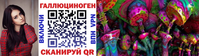 Псилоцибиновые грибы Magic Shrooms Алапаевск